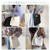 VEAGIA Tote Bag, Canvas, Shoulder Bag, A4, Large Size, Canvas