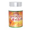 International Pee Japan Omega 7 Sea Berry Oil from Mongolia