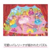 Djeco - Ballerina with a Flower Silhouette Puzzle