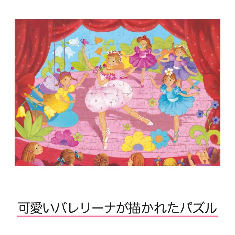 Djeco - Ballerina with a Flower Silhouette Puzzle