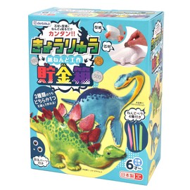 Debika 93687 Craft Kit, Kyoryu Piggy Bank