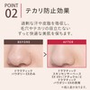 MAQUILLAGE Dramatic Skin Sensor Base EX UV+ (SPF 50+ PA++++),