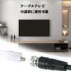 White Flat Overhead Cable Gap Cable TV Cable Antenna Cable