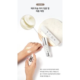 DM Cell Last event on the 29th [Dermatology only] DM Cell Aesthetic Natural Ingredient Eye Cream Matrix Wrinkle Gel 30ml / 29일마지막이벤트[피부과전용]디엠쎌 에스테틱 천연성분 아이크림 매트릭슬 링클 젤30ml