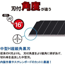 NT Cutter Premium Evolution PMG Series PMGH-EVO2 Die-Cast Aluminium Handle, Automatic Locking 58 Degree Extra Sharp Black Blade (PMGH-EVO2), 12.3mm, Medium Strength