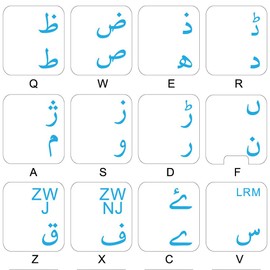 Urdu Keyboard Decals ON Transparent Background with Blue, RED OR Yellow Lettering (Blue)