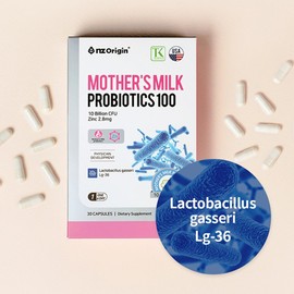 Breast milk lactic acid bacteria Lactobacillus gasseri fructo galacto xylo oligosaccharide kosher certification / 모유 유산균 락토바실러스 가세리 프락토 갈락토 자일로 올리고당 코셔인증