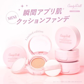CandyDoll Bright Pure Cushion Foundation (02 Natural Vanilla) [Mini Foundation Tone Up Transparency Skin Skin ]