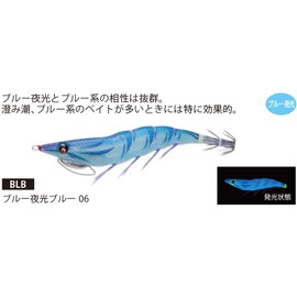 Duel A1764-BLB Egi EZ-Q Cast Plus Jig, Luminous Blue Lure #3.5, 0.6 oz (19.5 g)
