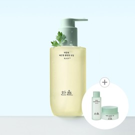 Hanyul Han Yul Mugwort Smooth Cleansing Oil 200ml