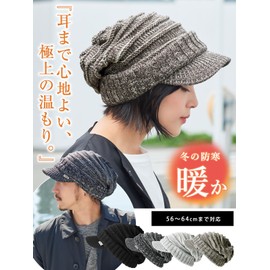 CHARM Knit Hat Hat One Size Fits All, Mixed Color: Brown