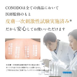 CONODO Proteoglycan Solution 100% 1.1 fl oz (30 ml), High Concentration Formulation, Water Solution, Made in Japan, Moisturizing, Aging Care, Additive-Free, For Fresh Skin