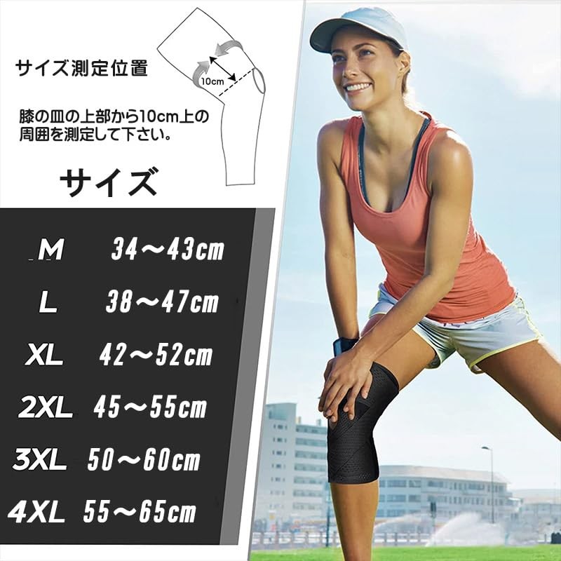 KY-BUSTER.COM🄬 膝サポーター 大きいサイズ 5L 4XL 薄手 夏用 ブラック ホワイト リーズナブル