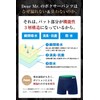 Dear Mr. Men's Urinary Leak Pants, Deodorizing and Antibacterial, 1