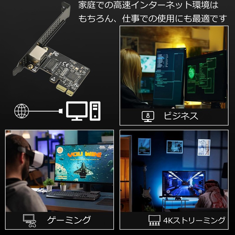 5Gbps Lan Card Realtek RTL8126 5G PCIe Connectivity NIC Fast