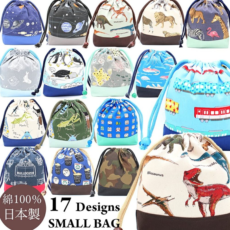 miwaki Handmade Lunch Bag, Drawstring Bag, Cup Bag, Gusset, Boys,
