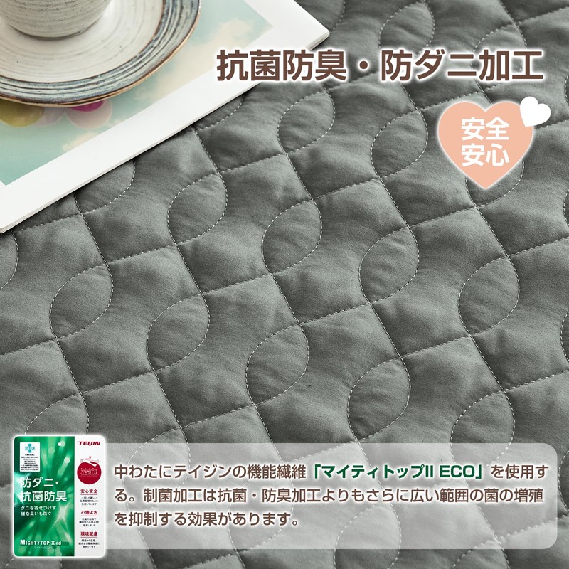Zdeysun Bedding Pad, Single, Washable, Bed Pad, All Seasons, Smooth,