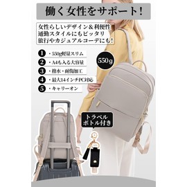 CARRY ALL BEFORE ONE PC Backpack, Women's Business Bag, PC Storage, Computer Backpack, Bag, Rucksack, Lightweight, Large Capacity, Fits A4 14 Inch Computers, Carry-on with Travel Bottle, beige