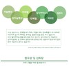 Hawaiian Spirulina Benefits Spirulina Approximately 3 Months / 하와이안 스피루리나