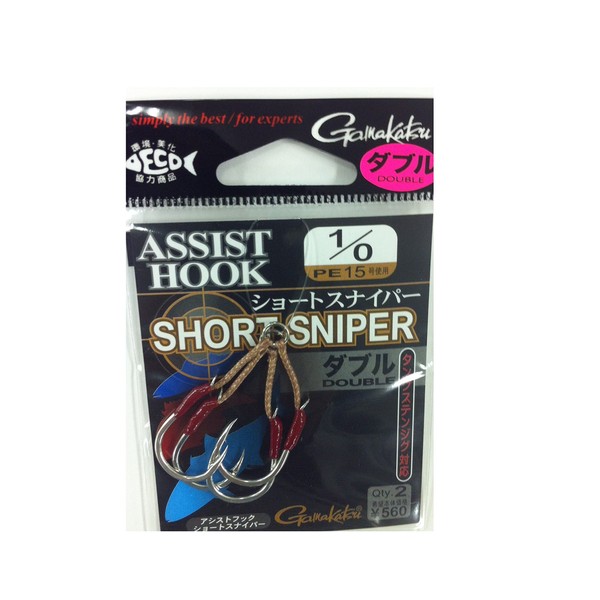 Gamakatsu Assist Hook Short Sniper Double 1/0 Fishing Hooks