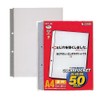 rihitorabu Clear. File for Pocket N – 2208 A4 2 Hole 50 Sheets, 50-Pack