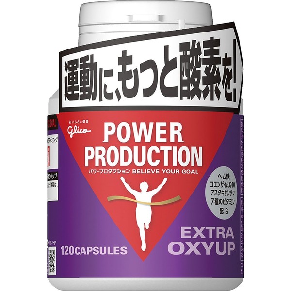 Ezaki Glico Power Production Extra Oxyup 120 Tablets (Estimated Use Approx. 30 Day Supply), Hem Iron, Coenzyme Q10, Astaxanthin, 7 Types of B Vitamins