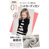 Beetalk Baby Kids' Cardigan, Long Sleeve, Simple, Knit, Plain, Children's