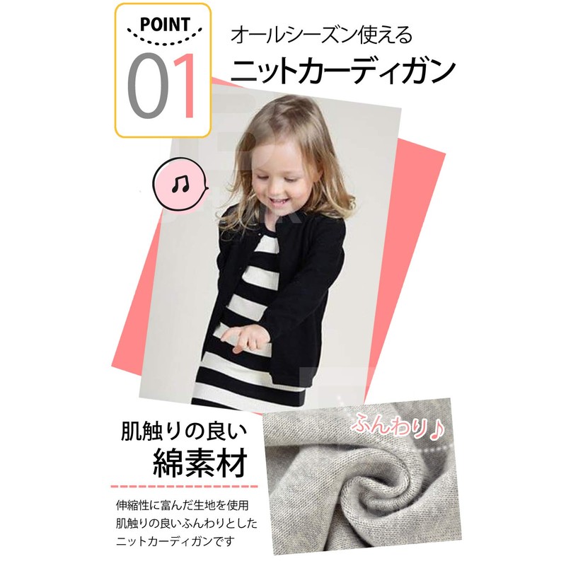 Beetalk Baby Kids' Cardigan, Long Sleeve, Simple, Knit, Plain, Children's