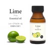 Natural 100% Lime Oil 50ml Essential Oil Essential Oil Aroma