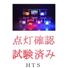 F-24 Flashing Type Ice Cubes with 7 Colors, 12 Pieces, 24 Pieces, 36 Pieces, Ice Light, Light Cubes, Sensor-Sensing, Party Goods, Weddings, After-parties, Celebrations, Boyfriend, Girlfriend, Birthday, Gift, Anniversary, Combination, Cocktail