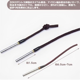 Jimigugu Fishing Tool, Tip Repair, 1.2mm, 5-Piece Set, DIY, High-Speed Rotation, No Tangled Tackle, Easy Installation, DIY Parts, Mountain Stream Rod, Rolling Rod, Sweetfish