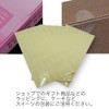 Nanairo-kan 2,000 Sheets Seal, Gift Seal, Transparent, Round Seal, Commercial