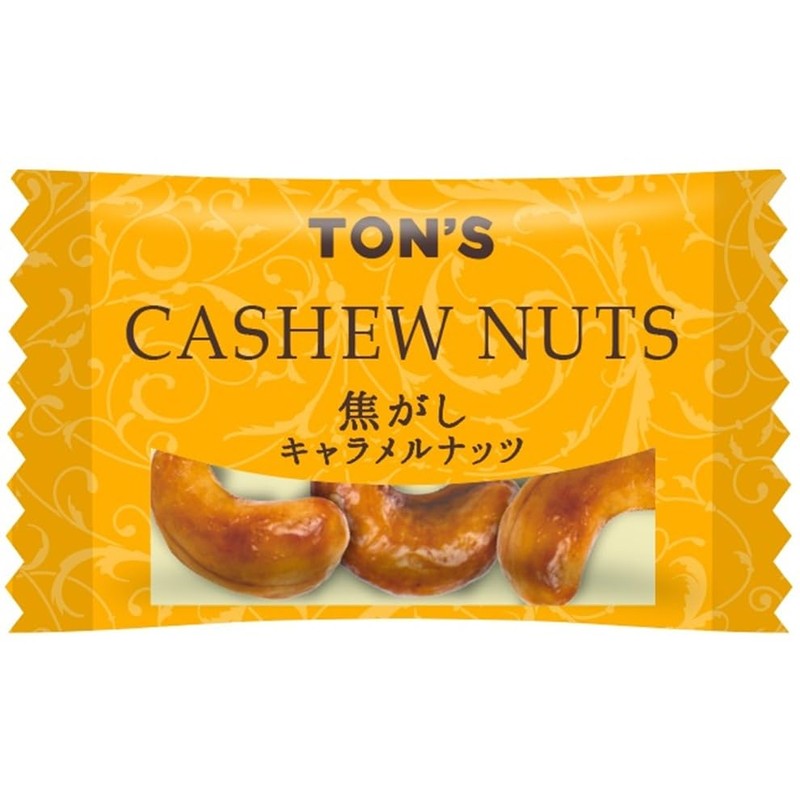 Toyo Nuts Burnt Caramel Cashew Nuts Individually Wrapped 75g