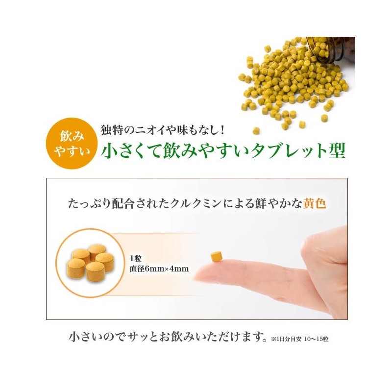 沖縄産トリプルウコンEXプラス 1本 1000粒入り 約66日分 ウコン サプリメント 日本直販