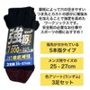 PAX Select Tenacity Series Socks that are Tear Resistant Even
