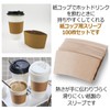ZERONOWA Hot Drink Sleeves Insulated Commercial Disposable Cup Sleeves (8