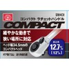 SK11 Compact Ratchet Handle