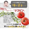毎日トマト生活 トマトサプリ お徳用 200粒 リコピン サプリメント 緑黄色野菜 酵素 野菜 酵素サプリ