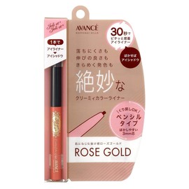 Jolie Jolier Creamy Colorliner, Rose Gold, Eyeliner, 0.01 oz (0.25 g) (x1)