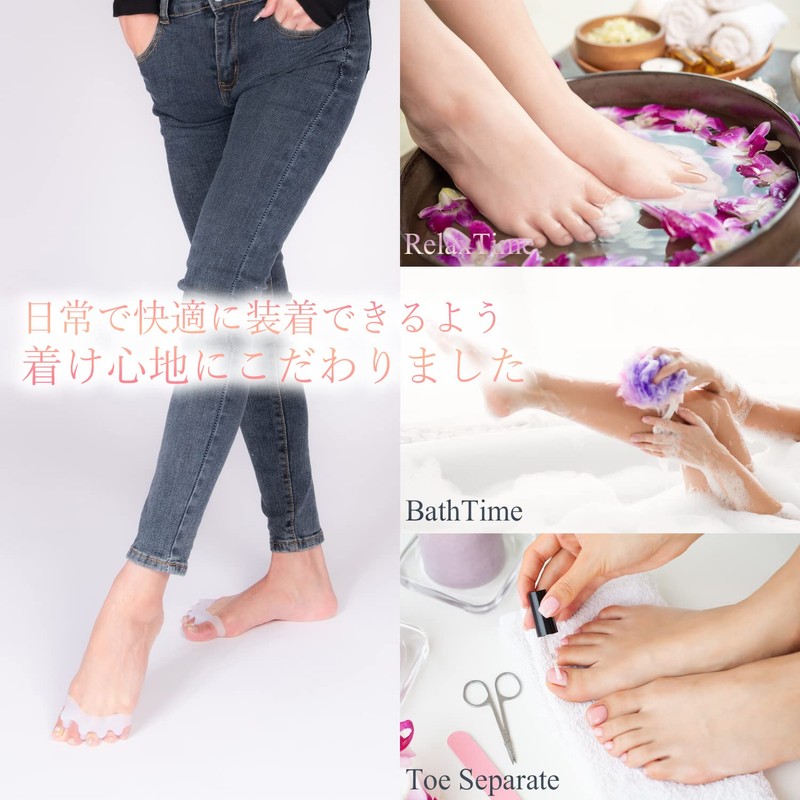 Nithra 足指 サポーター 足指を広げる ストレッチ セパレーター シリコン トレーニング 男女兼用 1足分