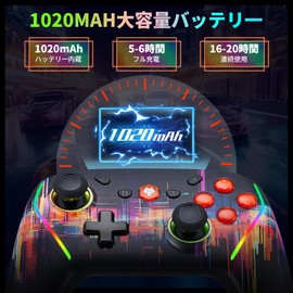 NBCP(ウルフパワー) Switch コントローラー プロコントローラー 連射コントローラー ワンタッチスタート 背面ボタン搭載 無線 TURBO 連射機能 RGB 7色マジックライト 6軸ジャイロスコープ/マクロ機能 日本語説明書付き Switch/スイッチ/PC/iOS10対応。 0 +/Android (Neon) と互換性あり