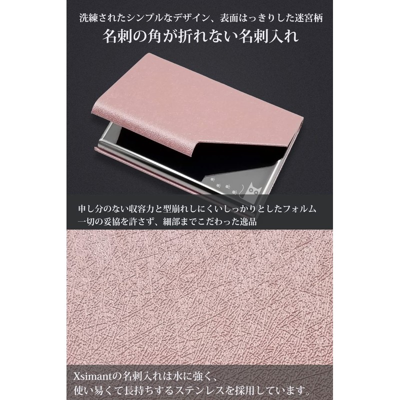Xsimant Business Card Holder, No Breaking, Business Card Case, Cat