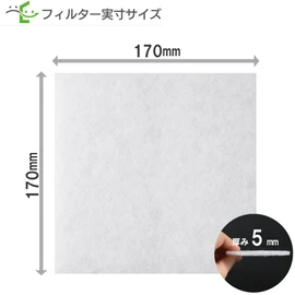 Filter Com Sylpher [Compatible with SY-150SX3-F/SY-150SX2-F/SY-150FS6-F/F-2K / F-150SX] Panasonic Ventec [Compatible with VB-YB100F / VB-GE100PF2] Nideko [SX-150F Compatible] Ventilation Vent