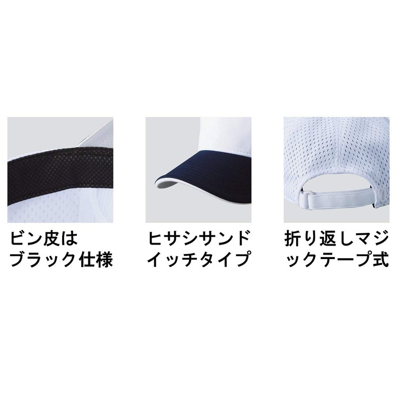 Zett Baseball Cap (American Back Mesh) BH167