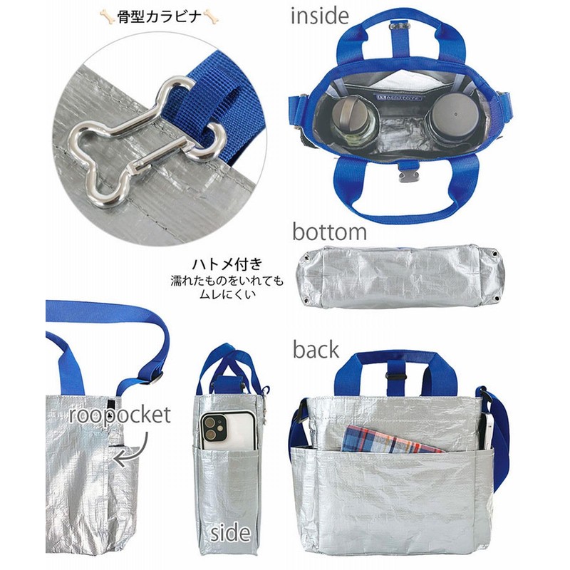 Route 1128 1129 Pet Walking Tote Bag with Shoulder Bag