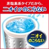 Mold Killer, Washing Tank Cleaner, Washing Tank Cleaner, Washing Tank