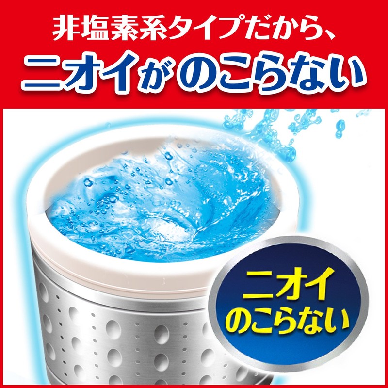 Mold Killer, Washing Tank Cleaner, Washing Tank Cleaner, Washing Tank