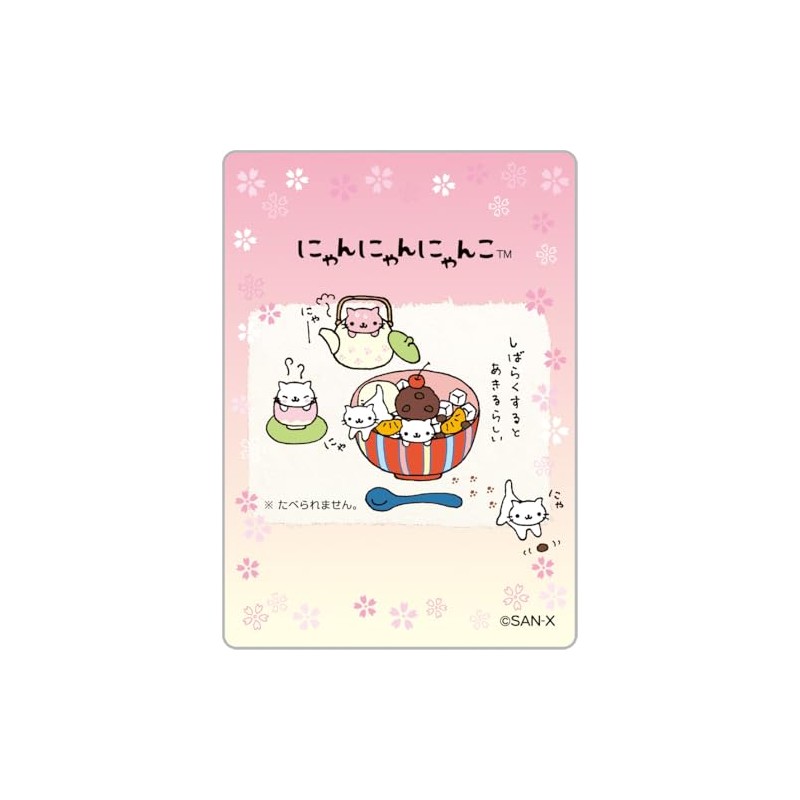SUN-X SE68404 Kitten Miracle Sticker