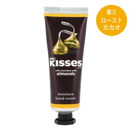 HERSHEY'S HS20152 Hershey's Kiss Hand Cream, 0.7 oz (20 g) (Roast Cacao) Hershey Cosmetics, Moisturizing, Shobido Shobido