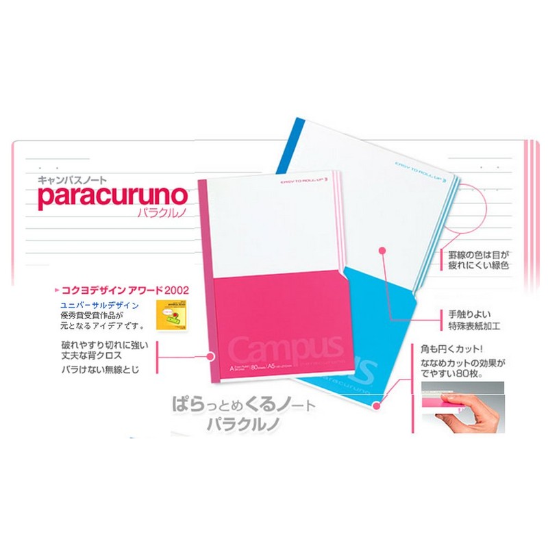 コクヨ ノート キャンパスノート 斜めカットでめくりやすい パラクルノ B5 B罫 ノ-R8B-LB